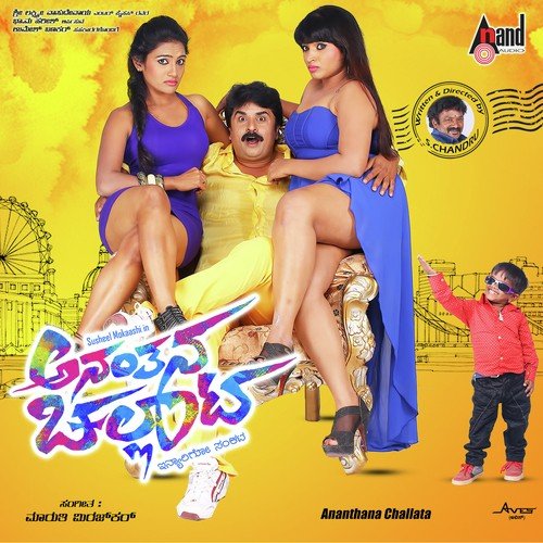 Maruthi Mirajkar Songs MP3 Download